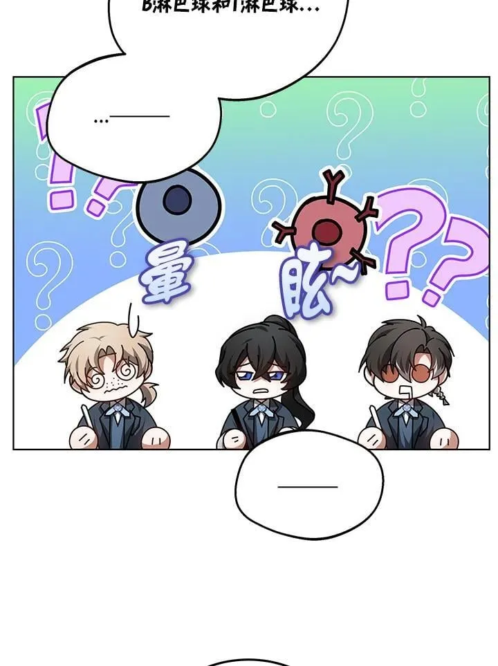 第57话80