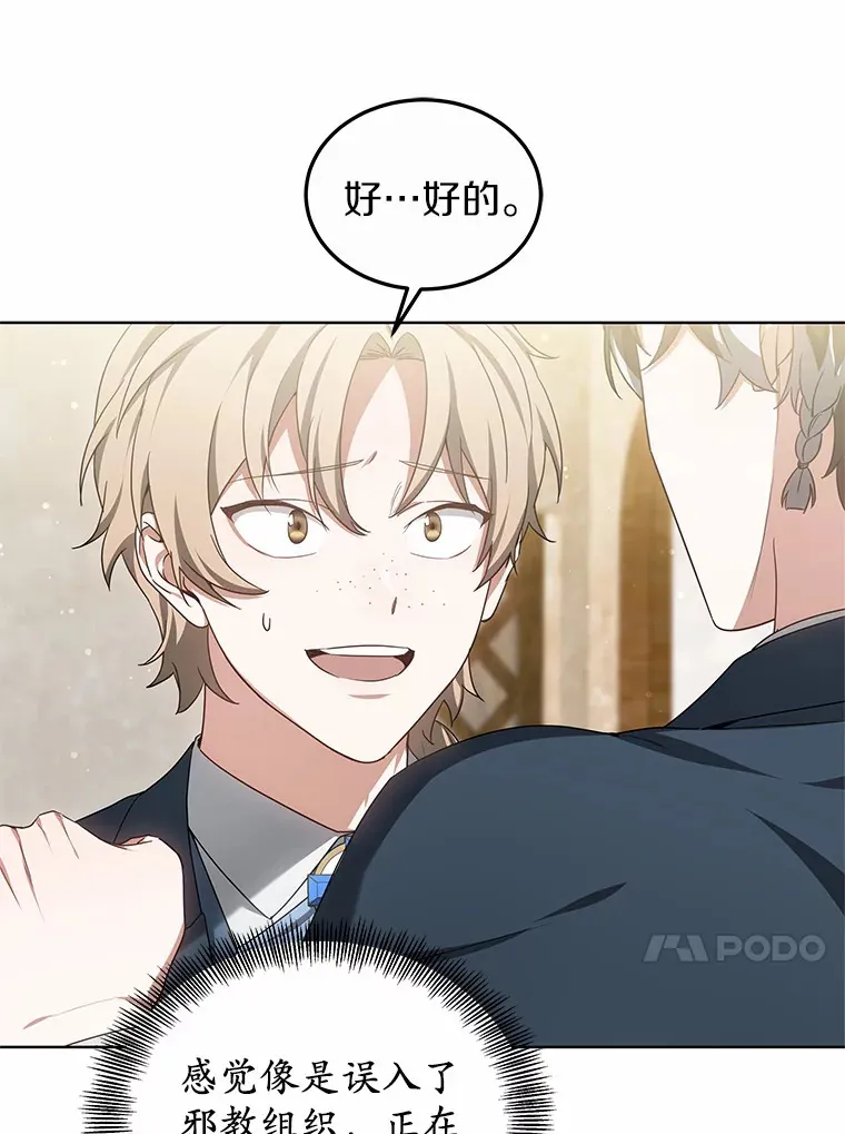 44.选择33