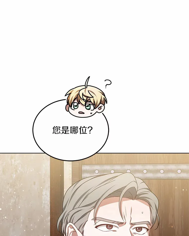 36.传染病106