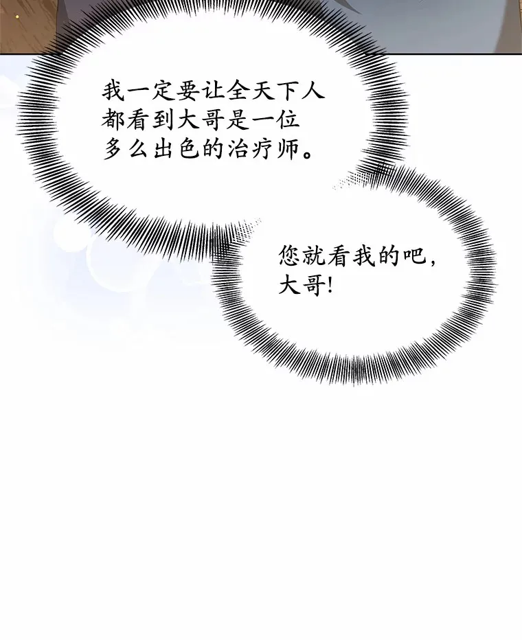 38.巴斯汀出血热136