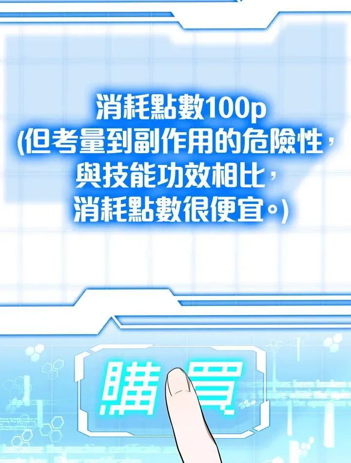 第63话80
