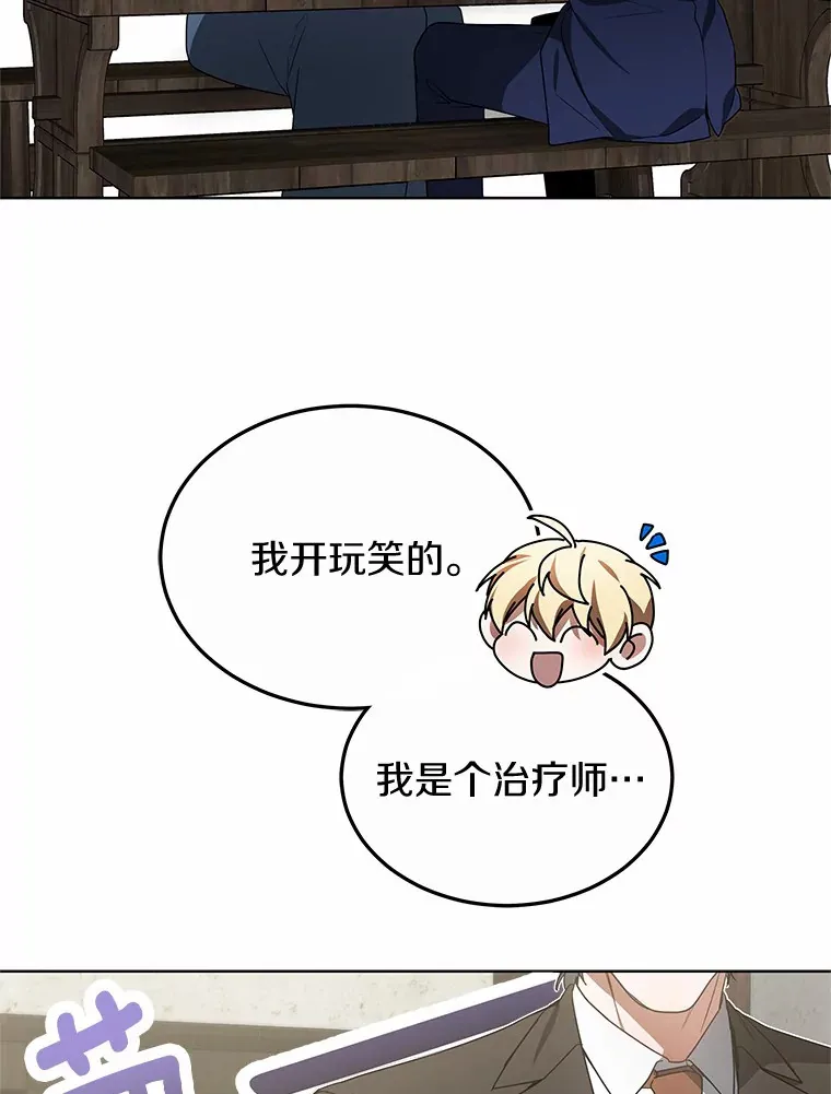38.巴斯汀出血热21
