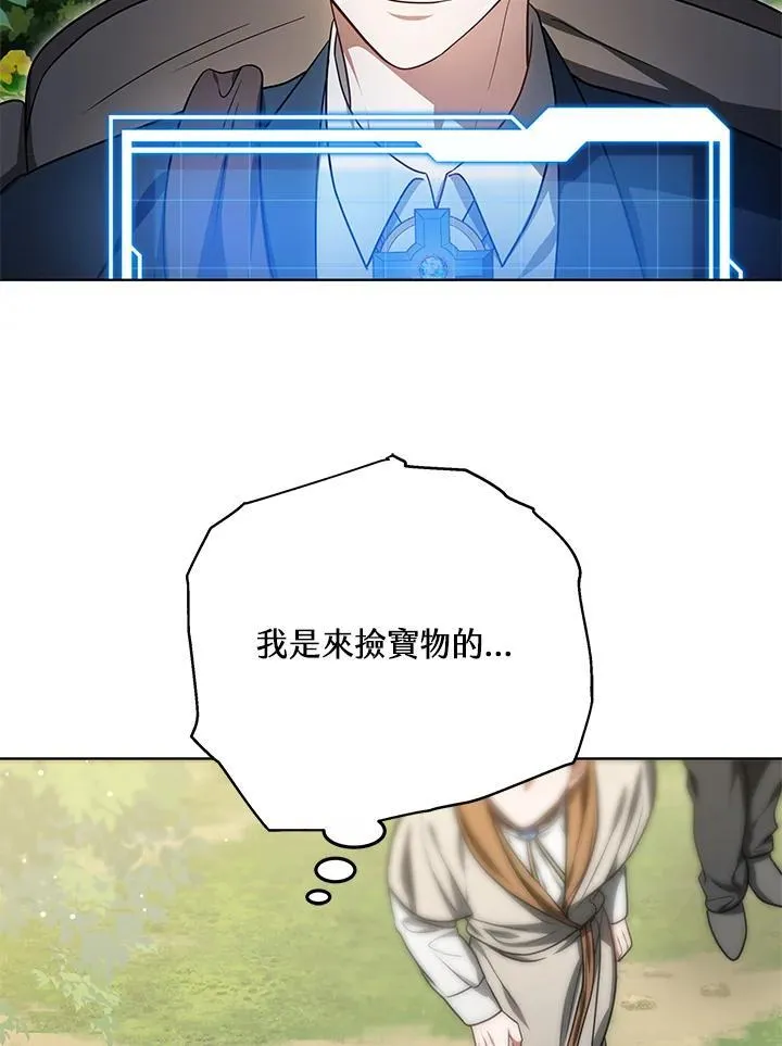 第59话14