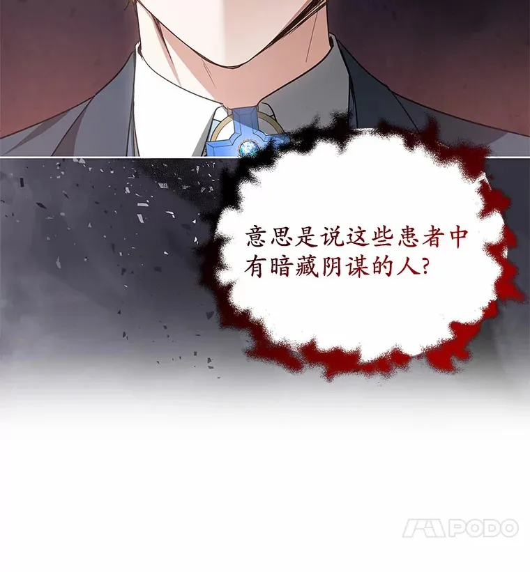 48.惩罚贪婪之人3