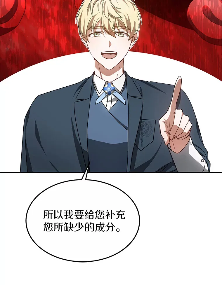 37.开放灵力属性47