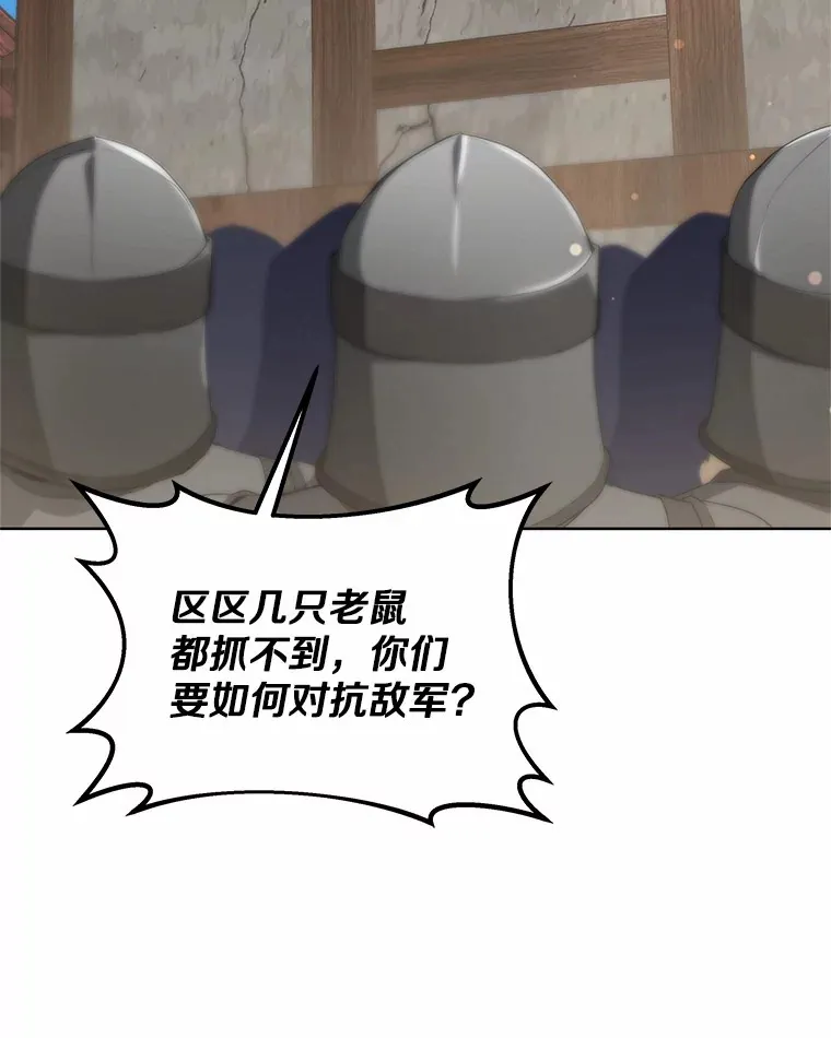 39.古代秘术61
