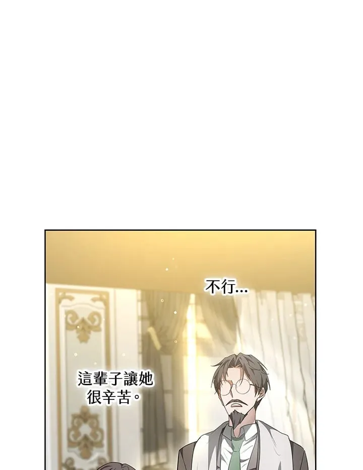 第53话87