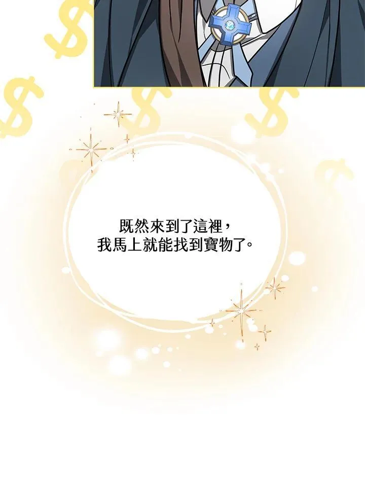 第59话72