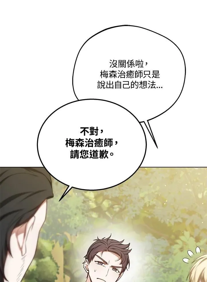 第59话48