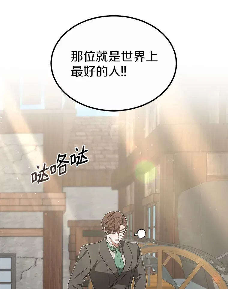 35.来找茬的讨厌鬼32