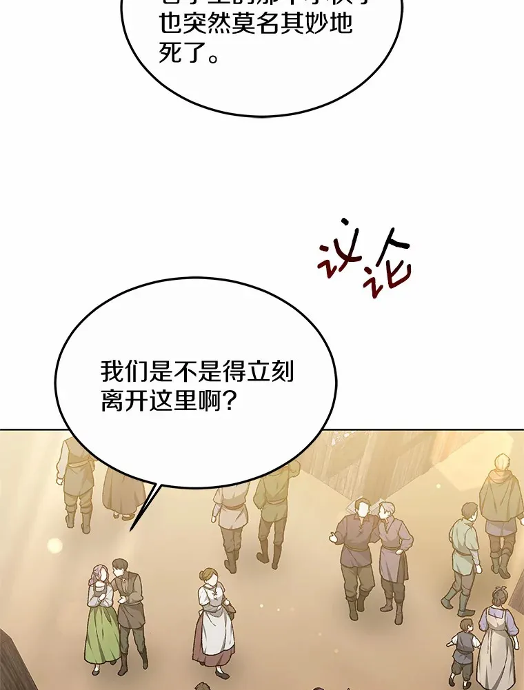 36.传染病14