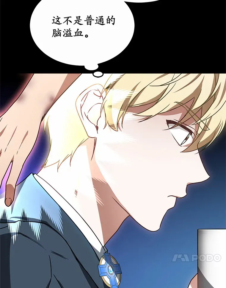 35.来找茬的讨厌鬼115