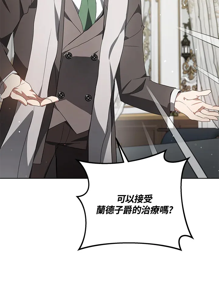 第53话104