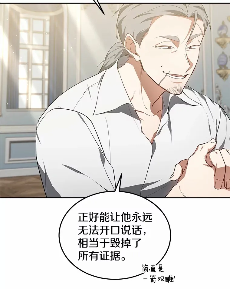 48.惩罚贪婪之人24