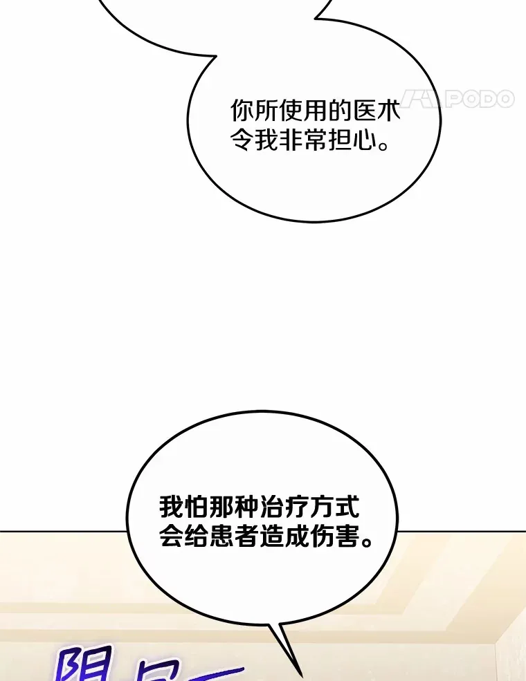 46.“讨厌鬼”来访92