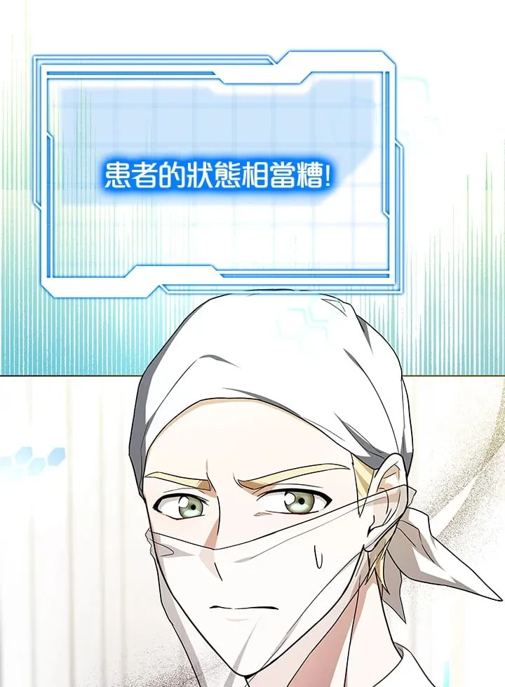 第54话10