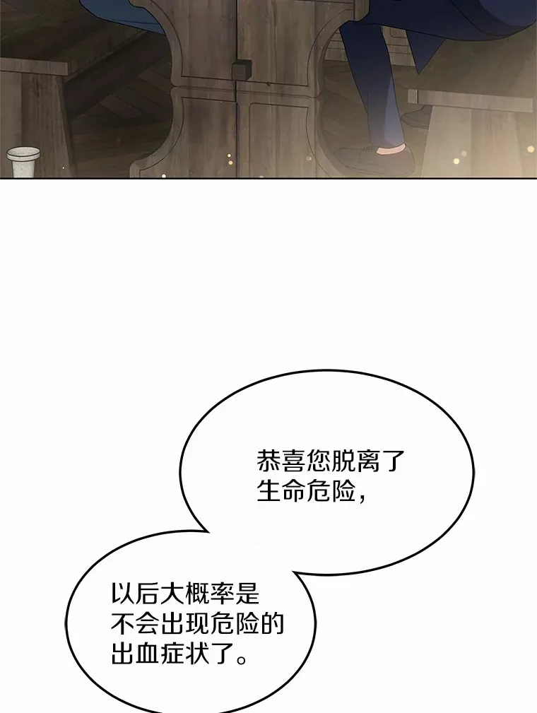 37.开放灵力属性139