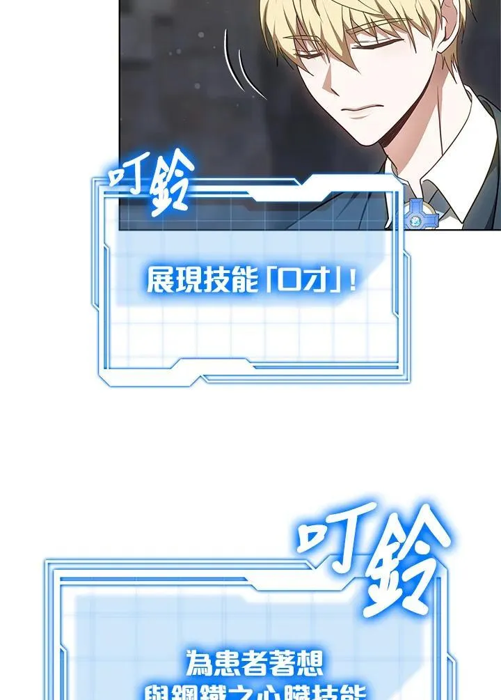 第61话66