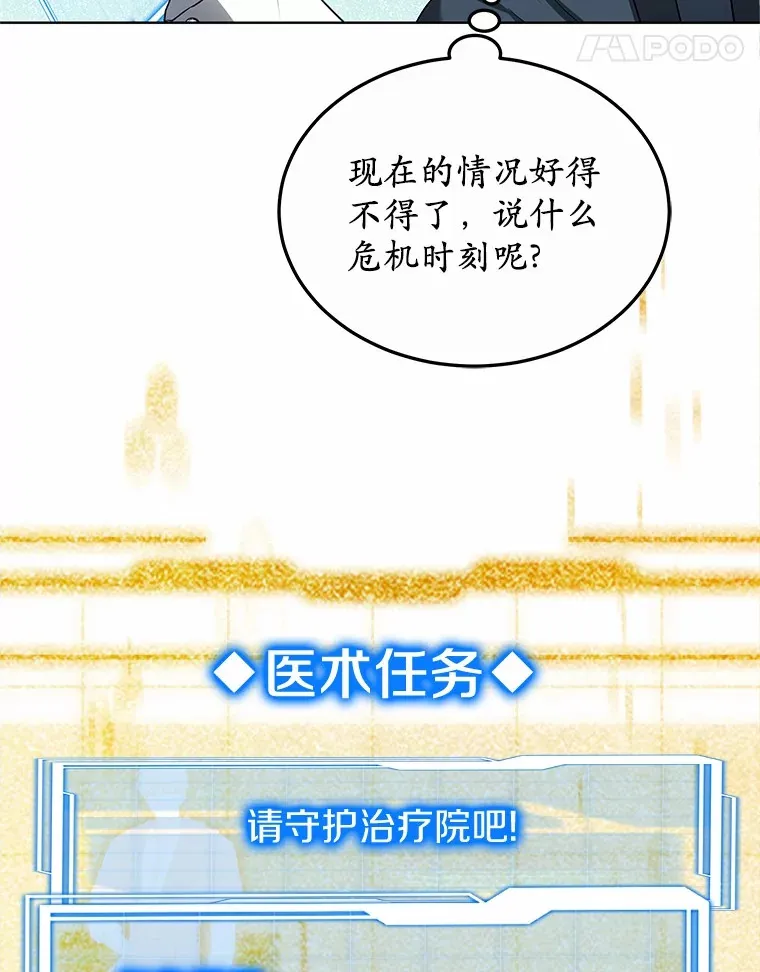 47.新徒弟121