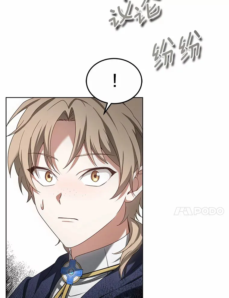 41.教育考核94