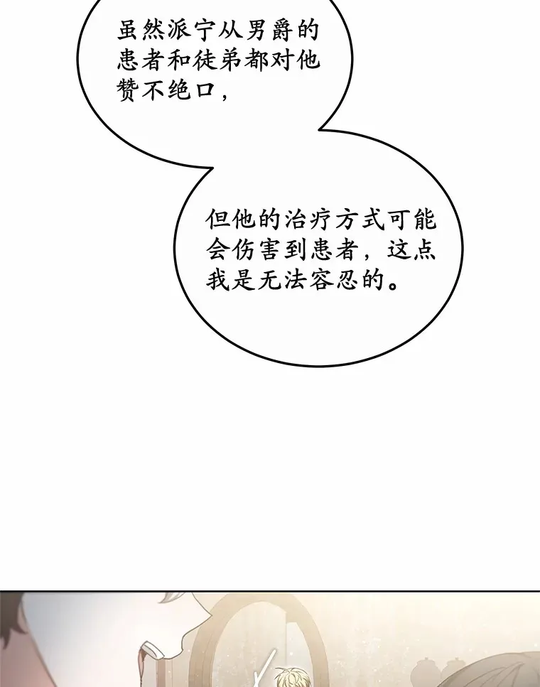 46.“讨厌鬼”来访80