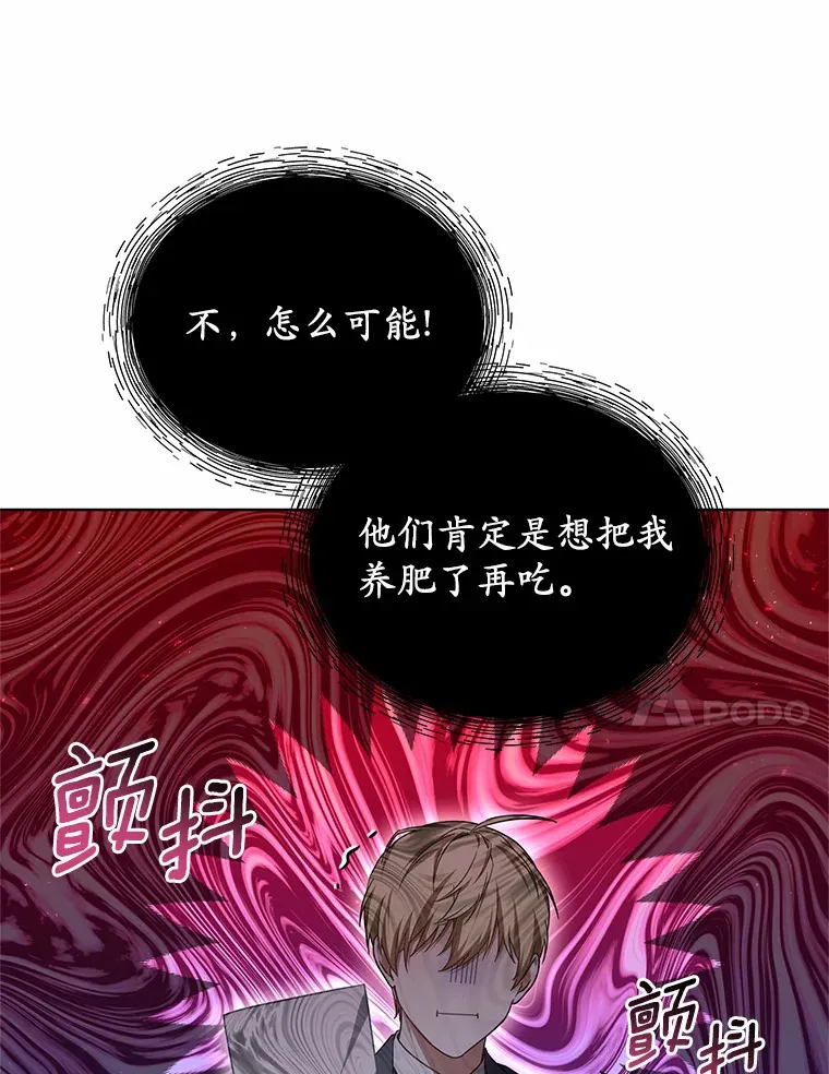 43.出手相助100