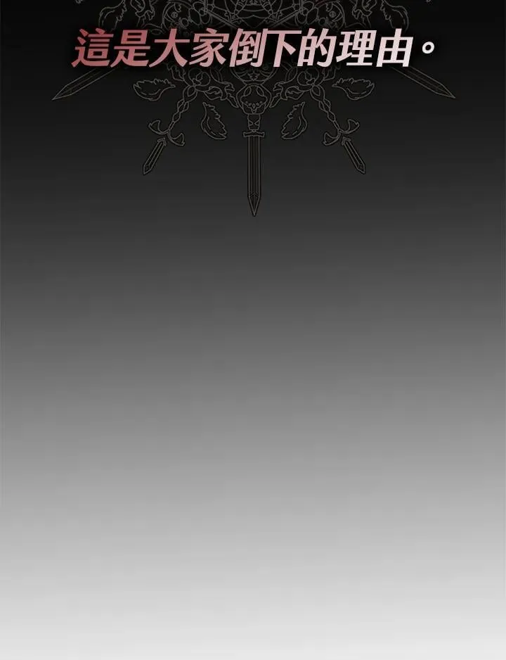 第60话74