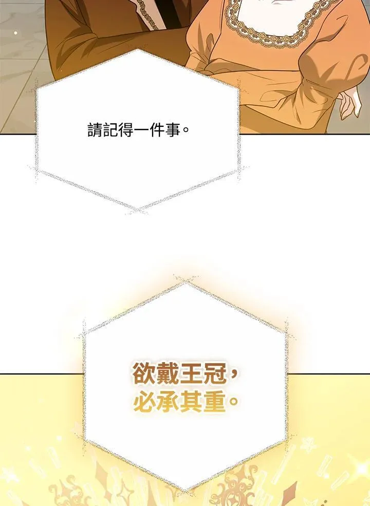第65话63