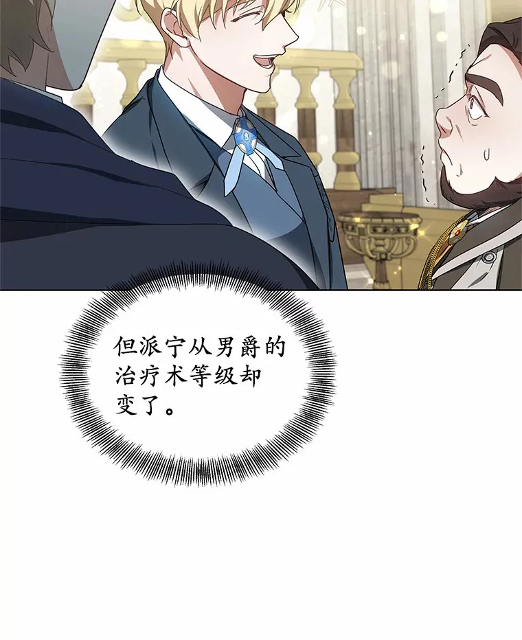 42.作茧自缚58