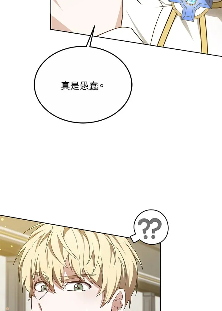 第53话60