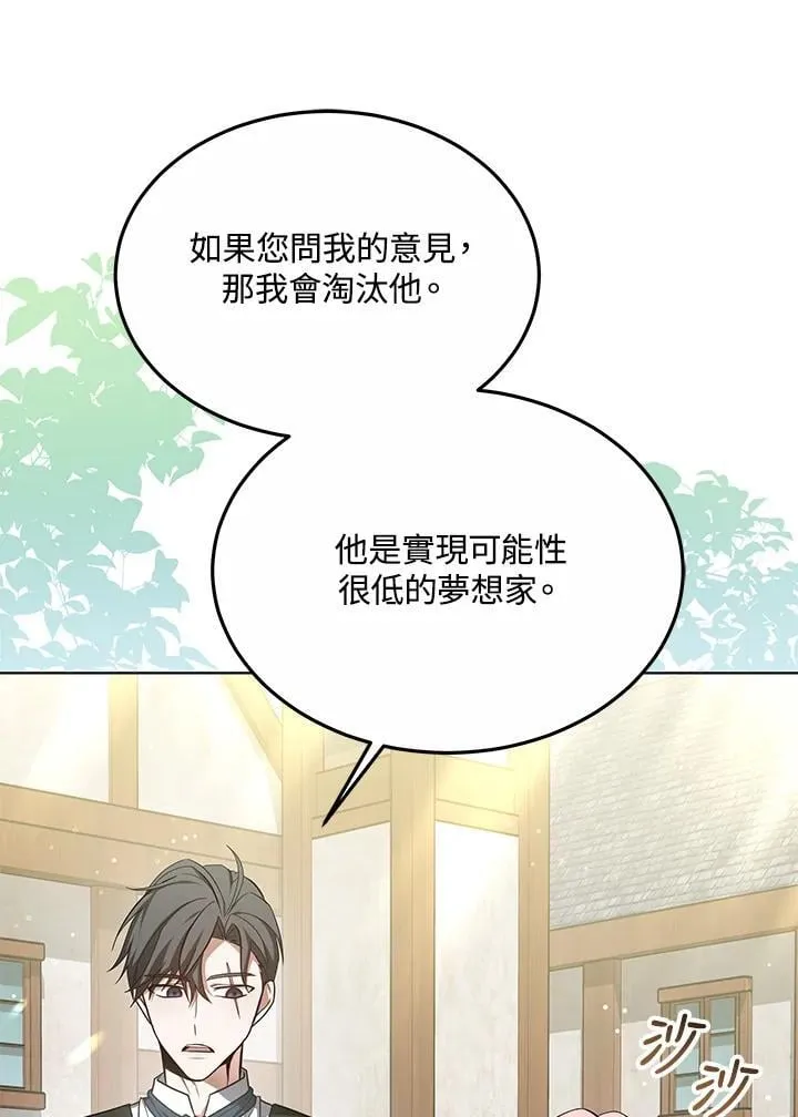 第58话42