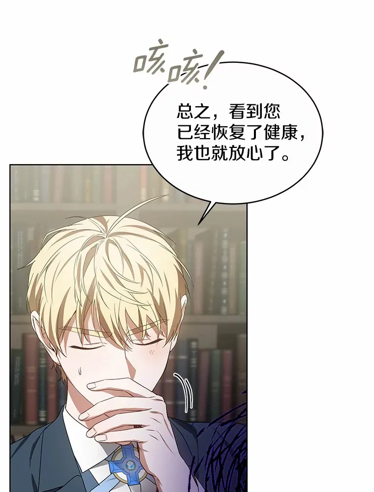 38.巴斯汀出血热12