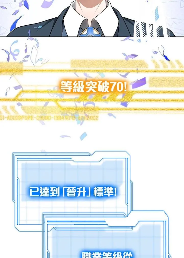 第62话55
