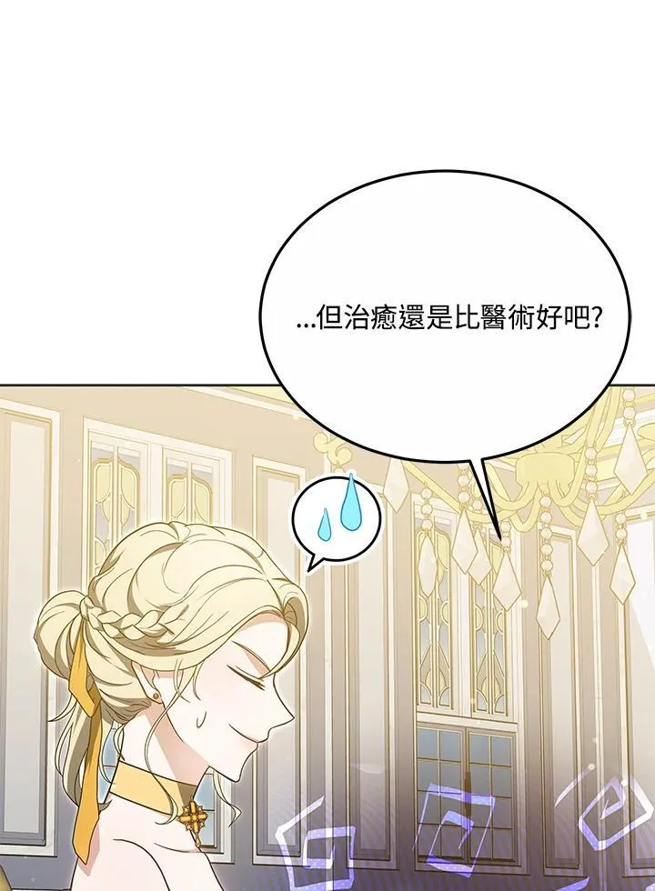 第55话18