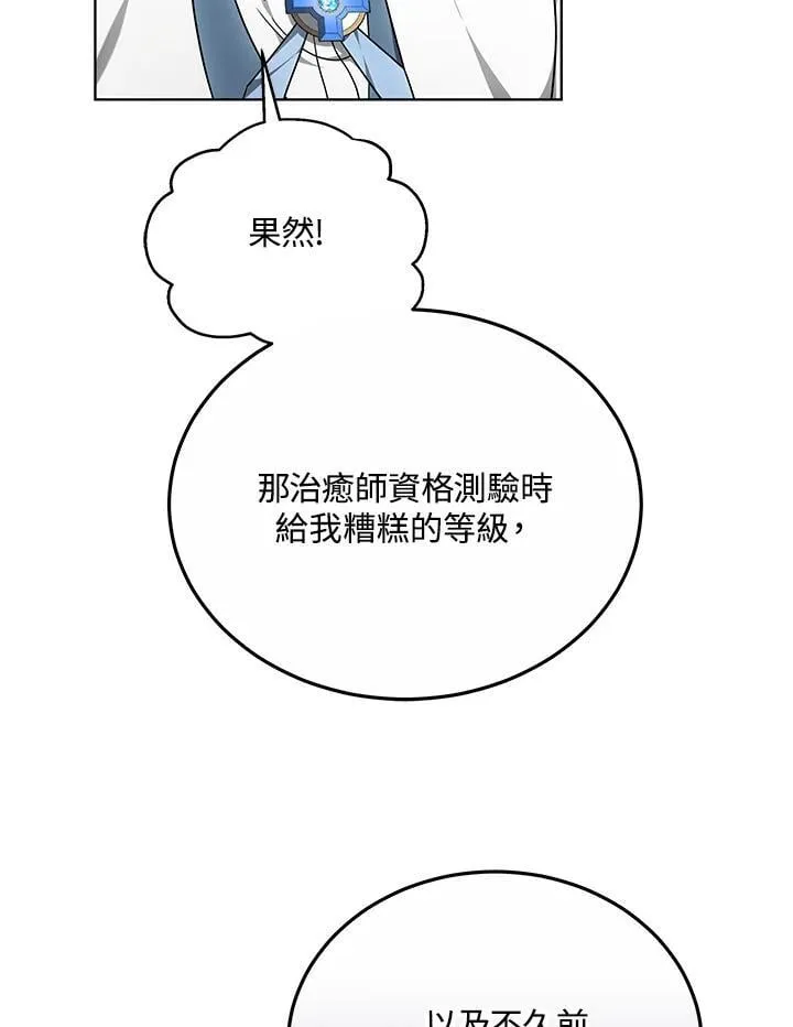 第57话43