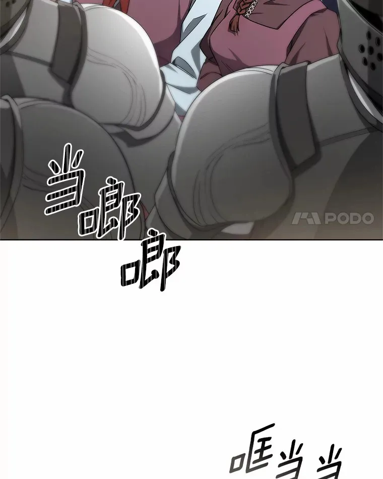 39.古代秘术65