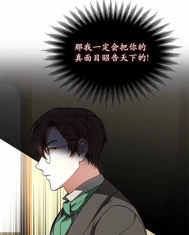 35.来找茬的讨厌鬼4