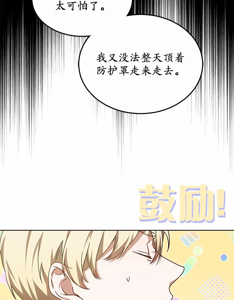 36.传染病73