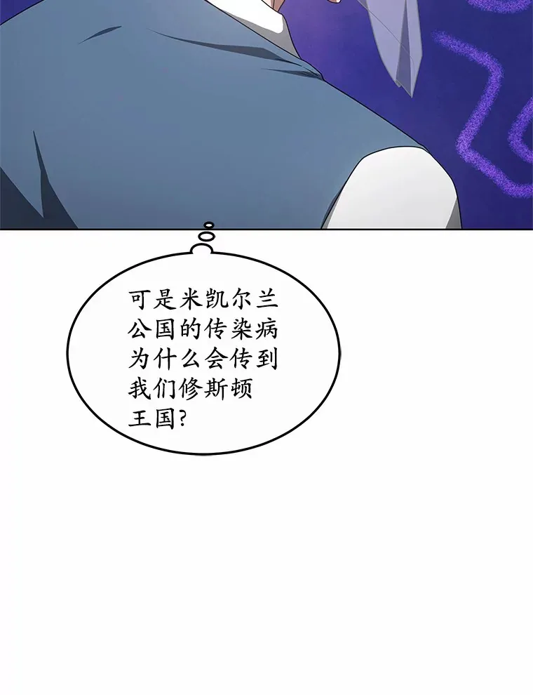 38.巴斯汀出血热100