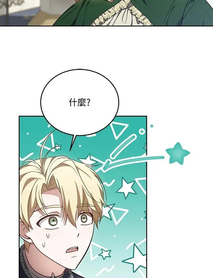 第64话74