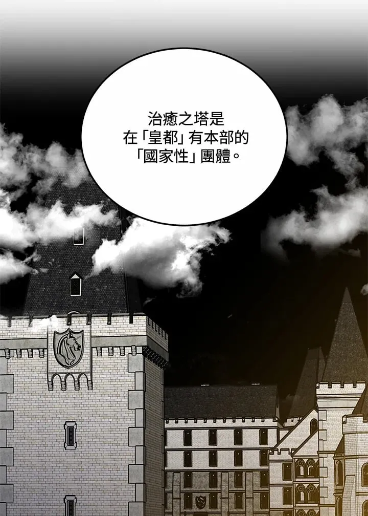 第52话99
