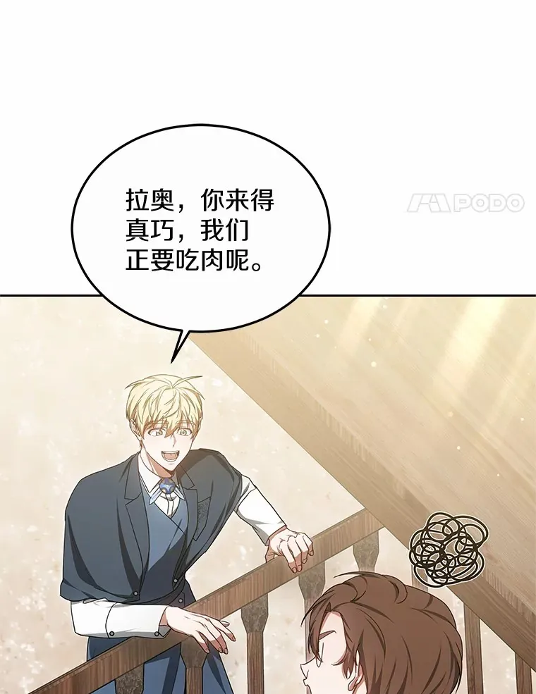 49.邀请函80