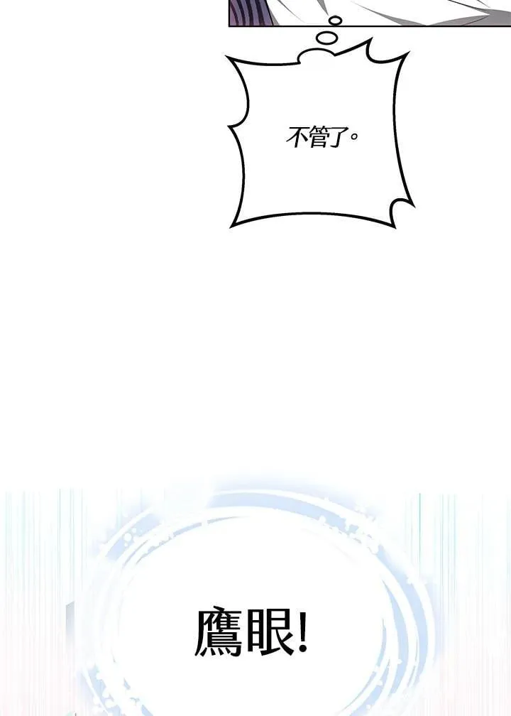 第60话50