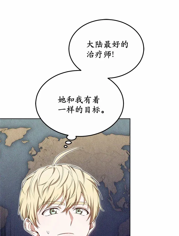 47.新徒弟46