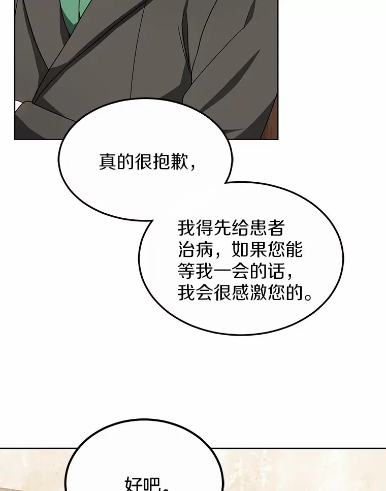 35.来找茬的讨厌鬼62
