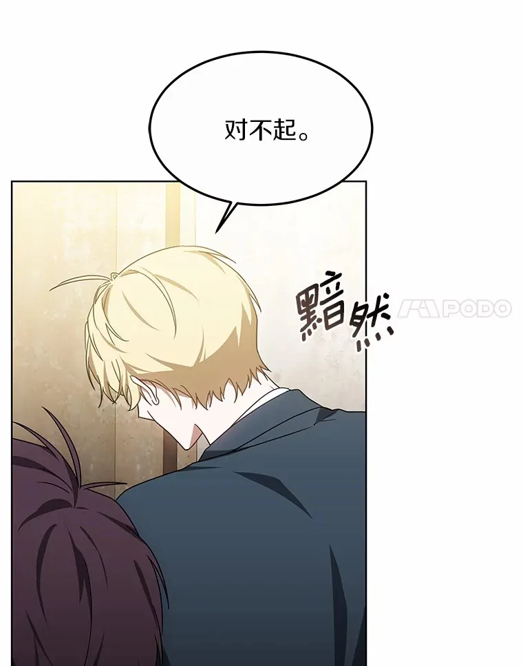 35.来找茬的讨厌鬼102