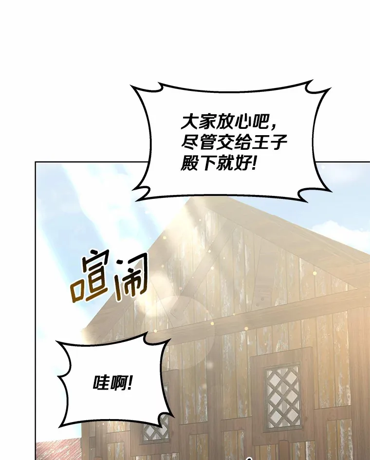 36.传染病33