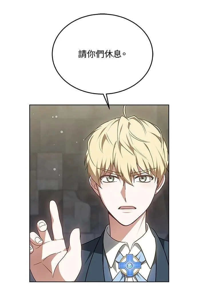 第61话73