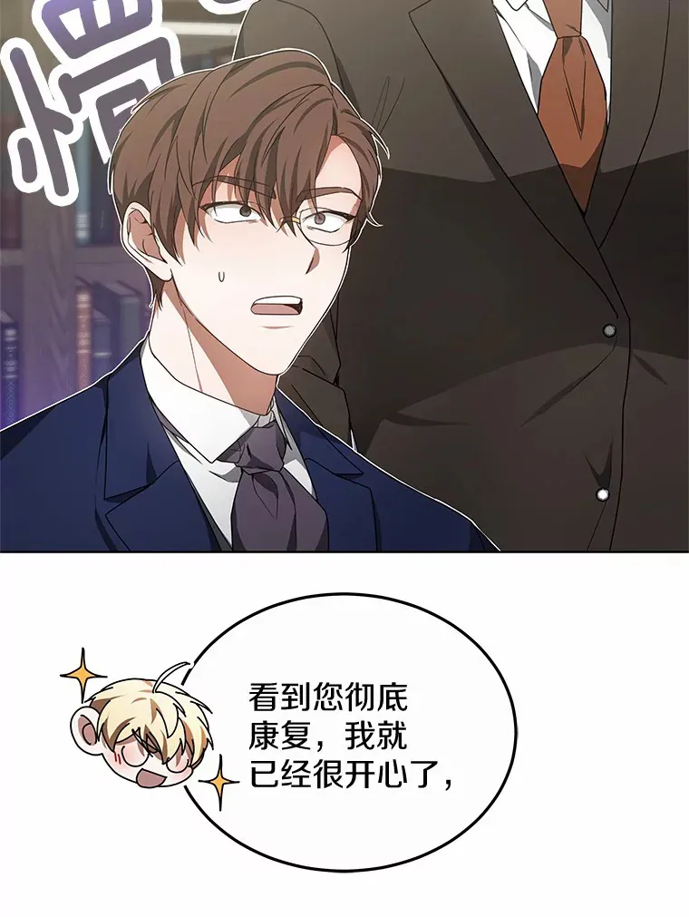 38.巴斯汀出血热22
