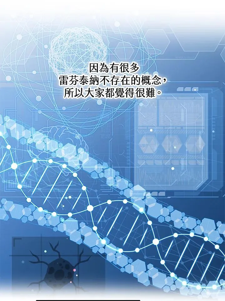 第57话77